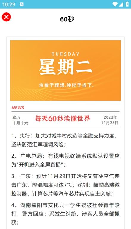 原神音盒