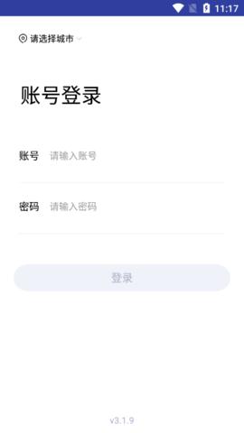 电车行登记系统
