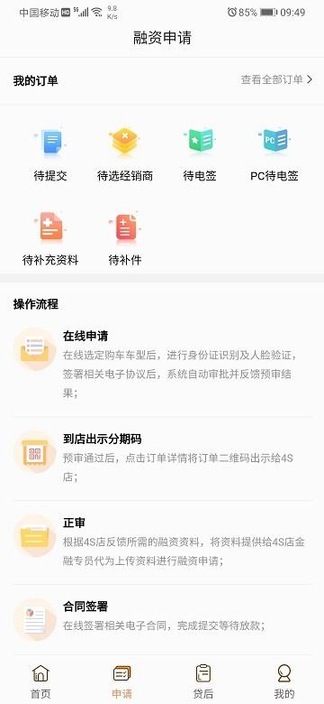 铃融e