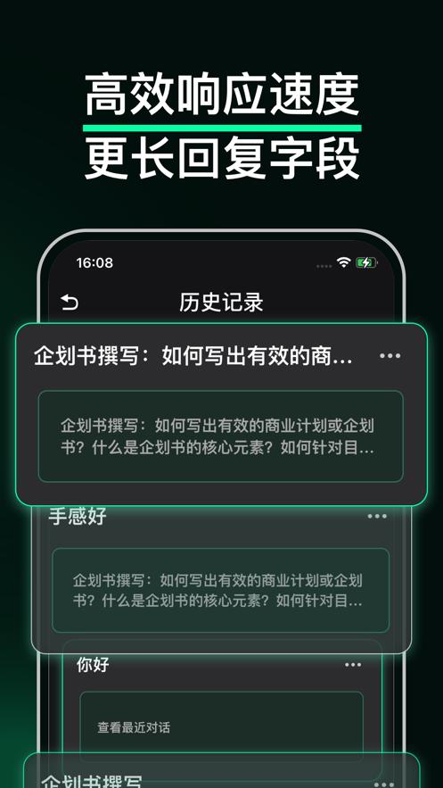 小工蚁AI