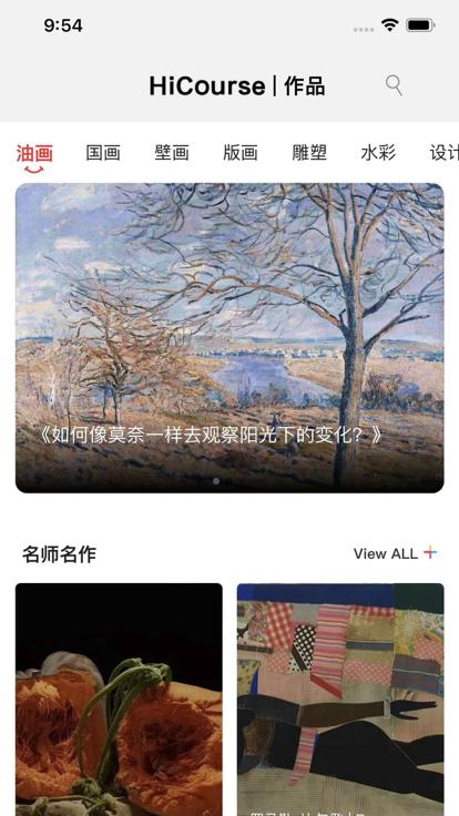咔哒课堂