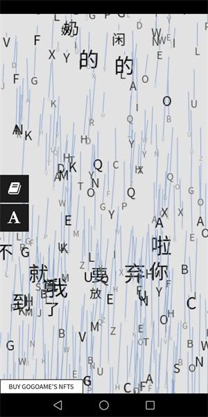 超酷实时垂直弹幕