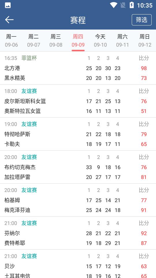 球探体育比分官方app11.2 安卓手机版