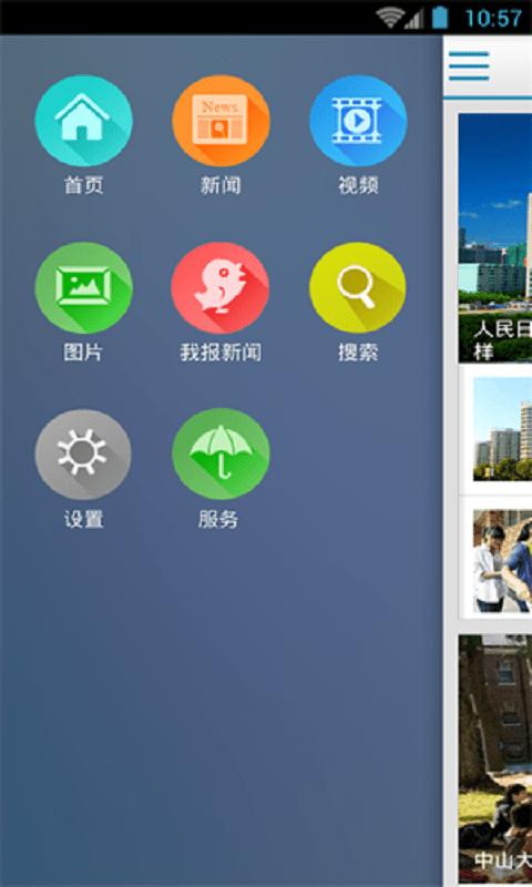 无线海口