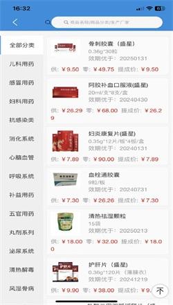 盛星业务团队