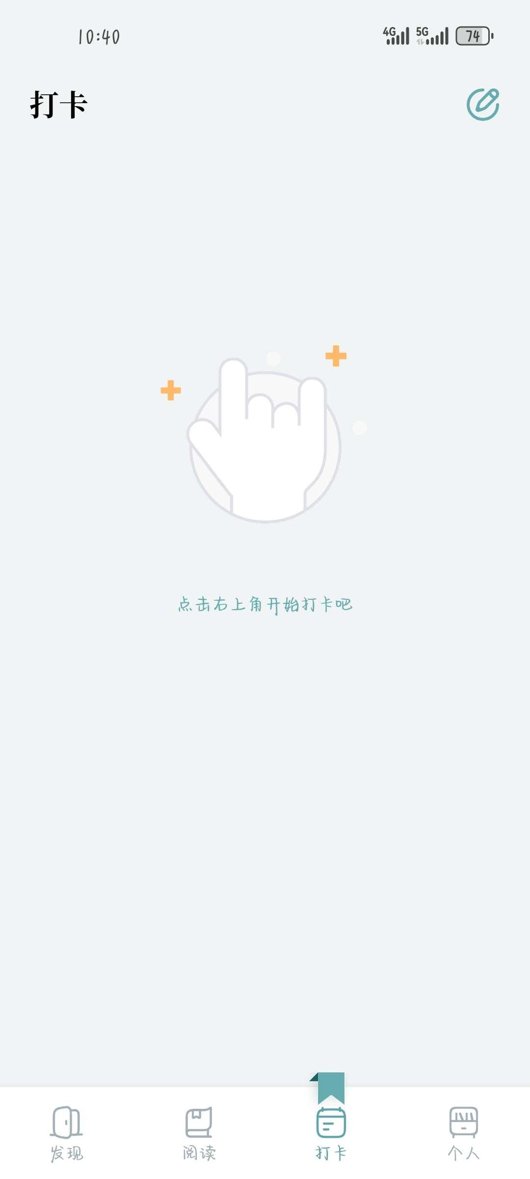 若风阅读app最新版1.4手机安卓版 v3.2.1