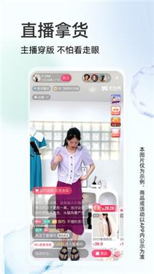 批批网服装批发app
