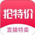 抢特价商品