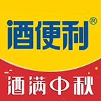 酒便利网上商城3.12.02 手机最新版