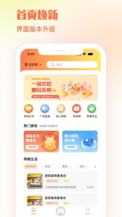 鑫洪云开