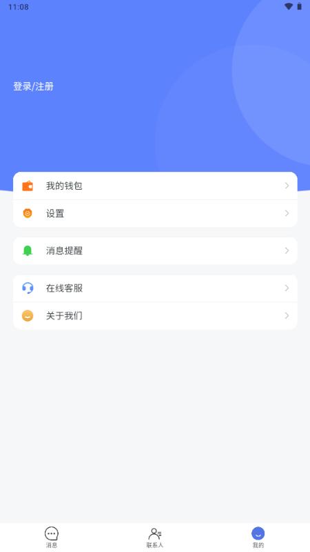 多密圈app最新版v1.0.17 安卓版 v5.1.2