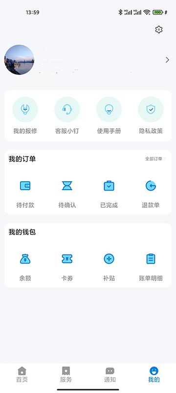 汇优校钉免费版