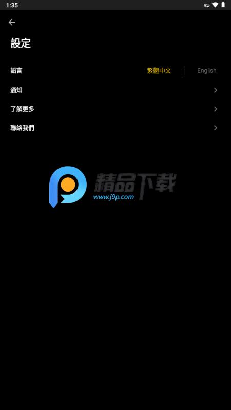 HKMovie购票app6.11.36 安卓版 v3.1.3