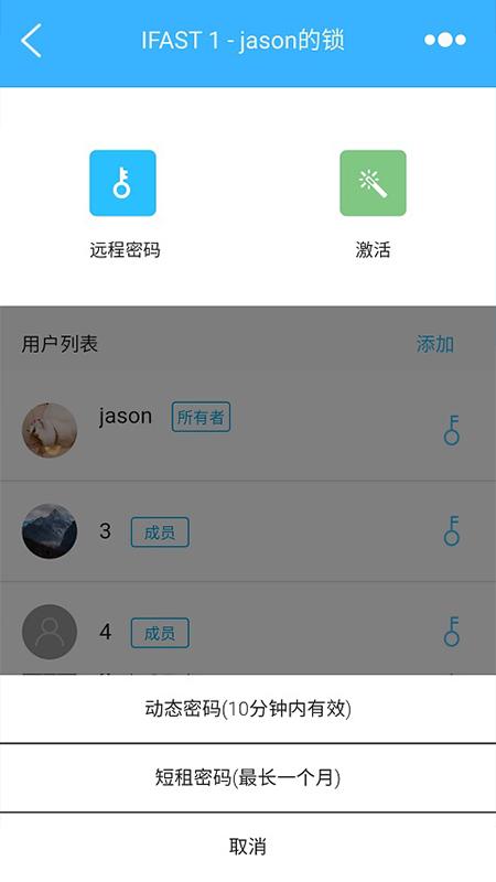 云巢智能app官方版2.2.1 安卓手机版 v6.2.1