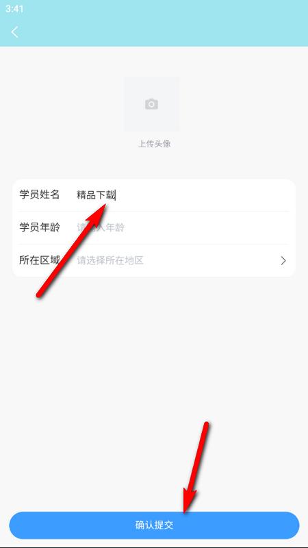 吾21恋字软件官方版v1.1.2 最新版 v3.2.2