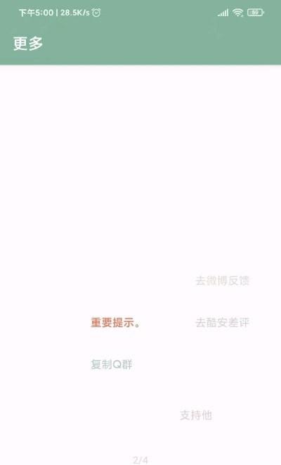 李跳跳自定义规则最新
