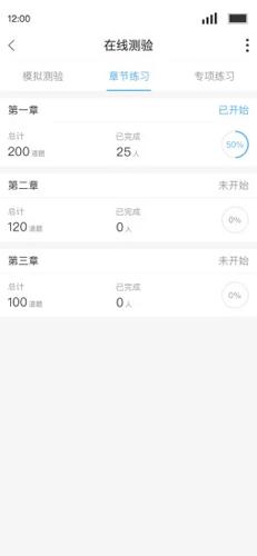 q学友 v5.3.3