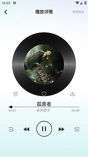 音乐播放器免费 v3.4.3