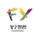 飞宇智控