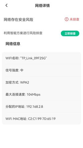 智能G钥匙