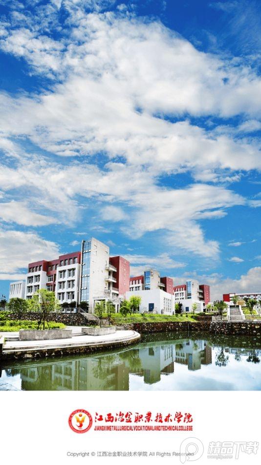 智慧江冶app安卓版JXYJ_3.2.0最新版 v4.5.3