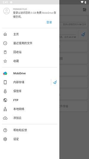小爬菜 v4.5.3