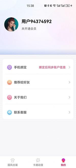 多能相机