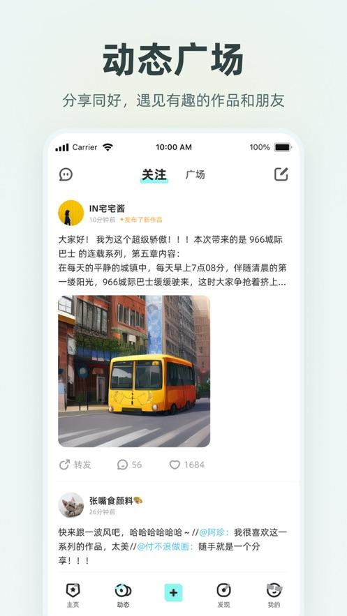 白盒