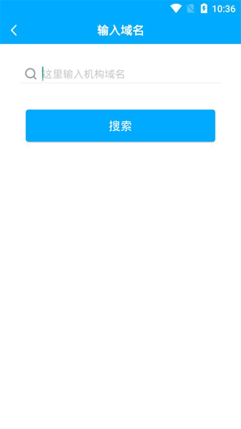 云朵课堂在线教育平台5.1.1 手机最新版 v6.2.3