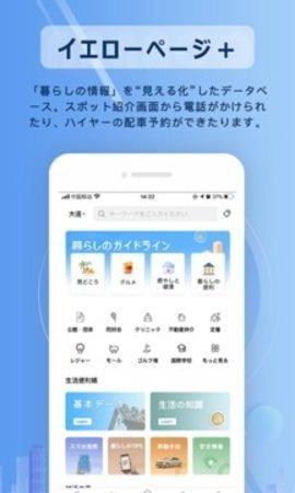 Nanaco plus