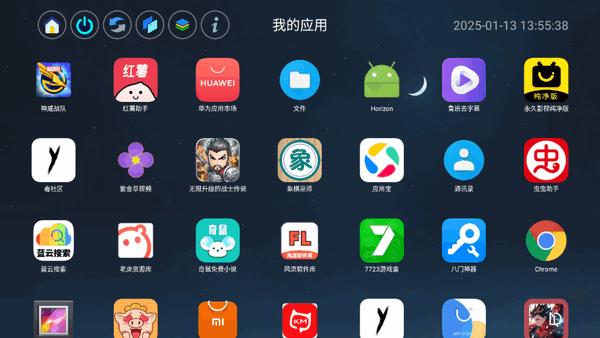 应用页最新版2025v1.5 安卓版 v6.1.2