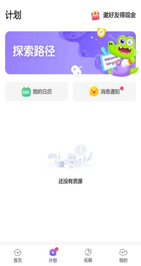 新东方比邻素养