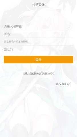 巴比伦汉化组安卓直装版