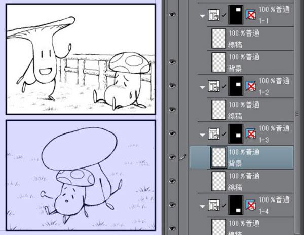csp绘画