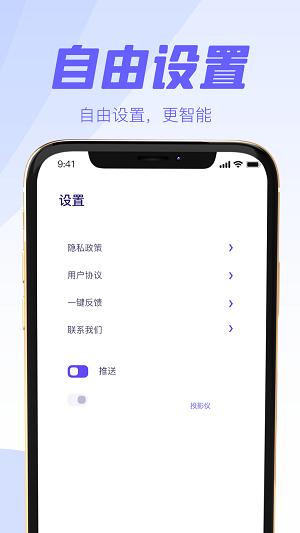 万能遥控器空调智家