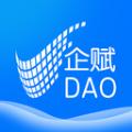 企赋DAO