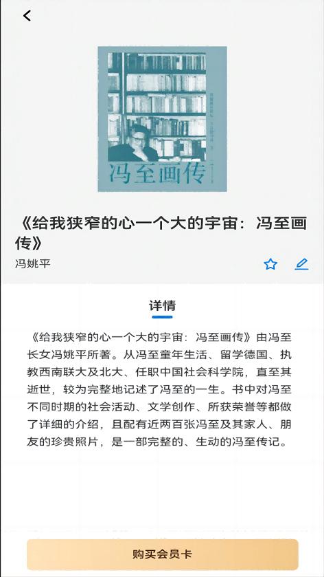 临港智图