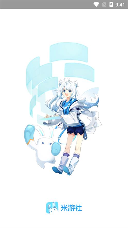 米游社官方版2.93.1 官方手机版 v4.5.3