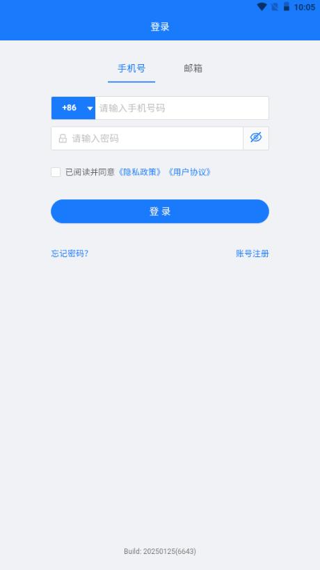 优智云家智能门锁v1.10.9 最新版 v4.1.2