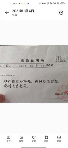 病历单一键生成器无水印