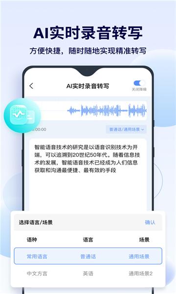 FunAI v3.4.2