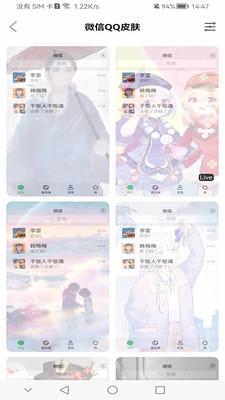 精品手机壁纸
