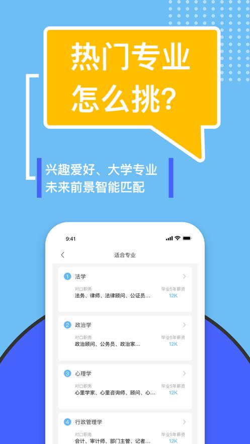 滋育高考2023