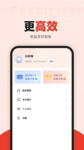 安易付电子商务