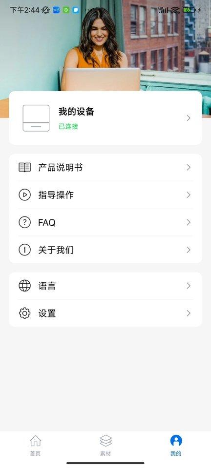 叮当小印