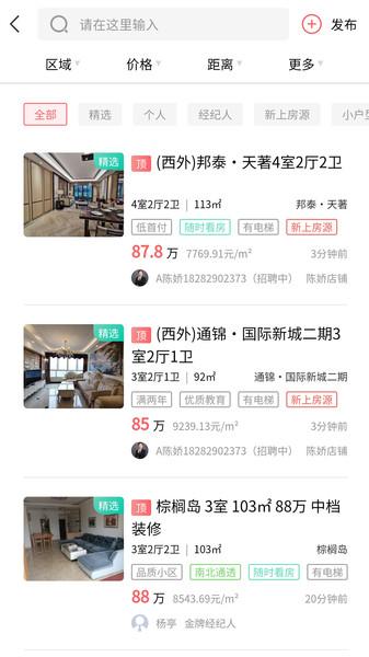 达房网2023