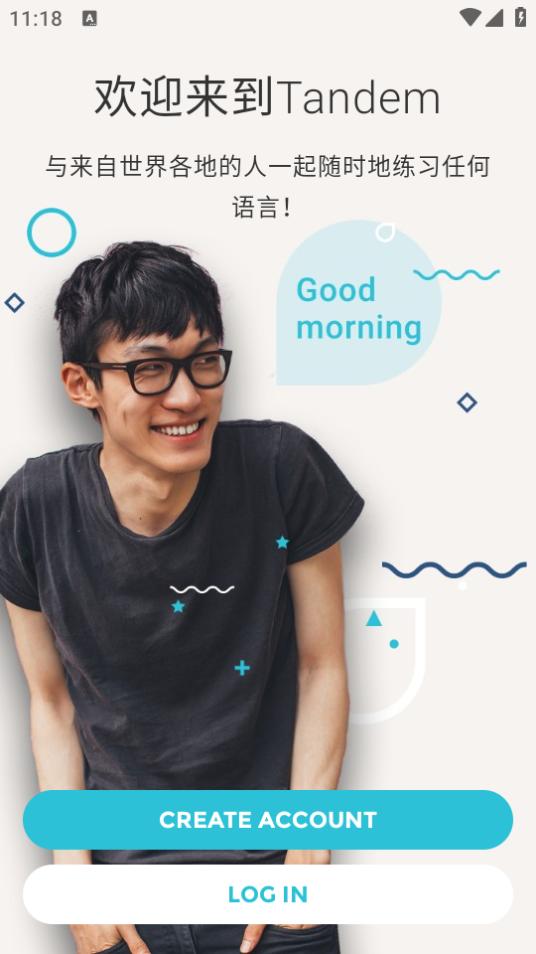 Tandem语言交换软件v5.1.0 最新版 v4.3.3