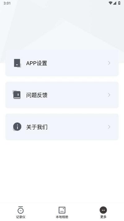 路智通