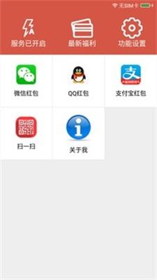 玄武接单神器