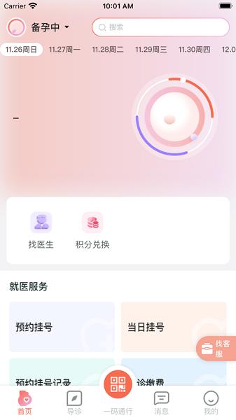 生娃育娃一件事